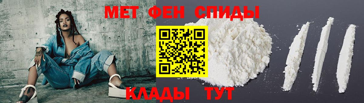 АМФЕТАМИН  АМФЕТАМИН Premium  Вход с VPN  Десногорск 
