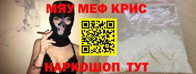 каннабис Мариинск