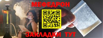 каннабис Мариинск