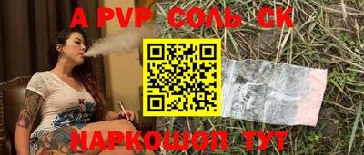 каннабис Мариинск