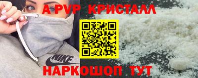 дурь Малгобек