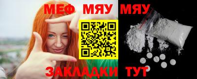 каннабис Мариинск
