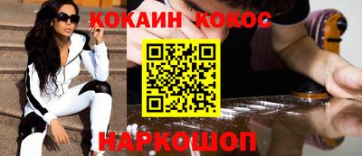 дурь Малгобек