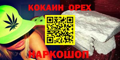 дурь Малгобек