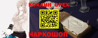 каннабис Мариинск