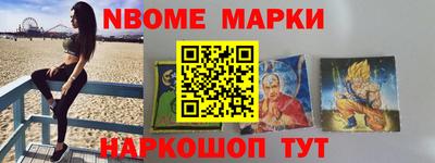 дурь Малгобек