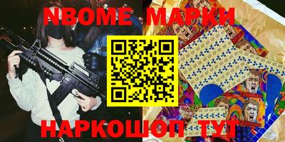 ПСИЛОЦИБИНОВЫЕ ГРИБЫ Малоярославец