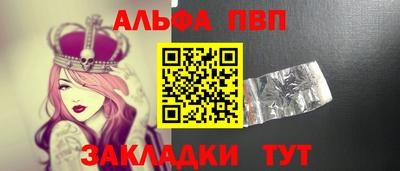каннабис Мариинск