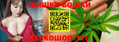 каннабис Мариинск