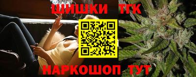 каннабис Мариинск