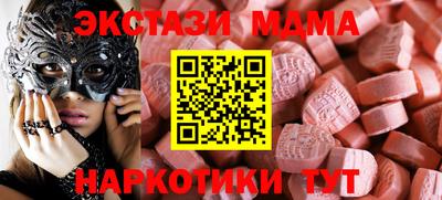 каннабис Мариинск