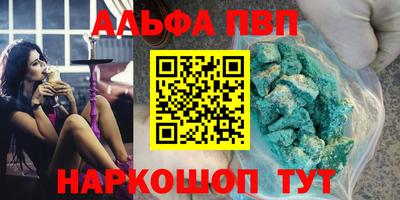 каннабис Мариинск