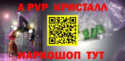 каннабис Мариинск