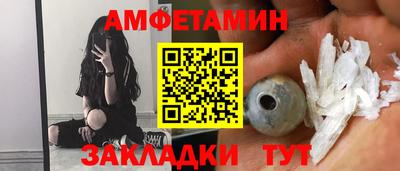каннабис Мариинск