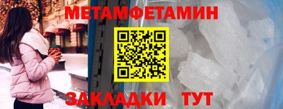 каннабис Мариинск