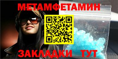 каннабис Мариинск
