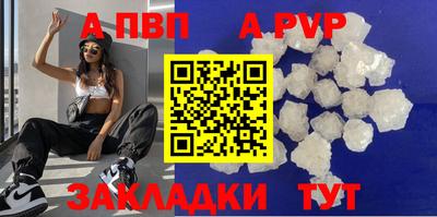 дурь Малгобек