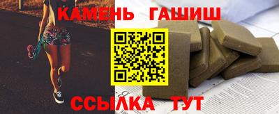 каннабис Мариинск