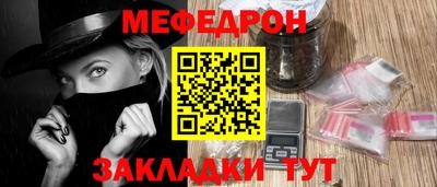 каннабис Мариинск