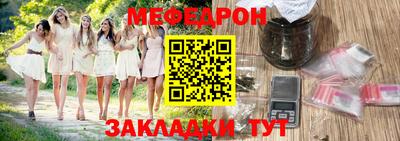 каннабис Мариинск