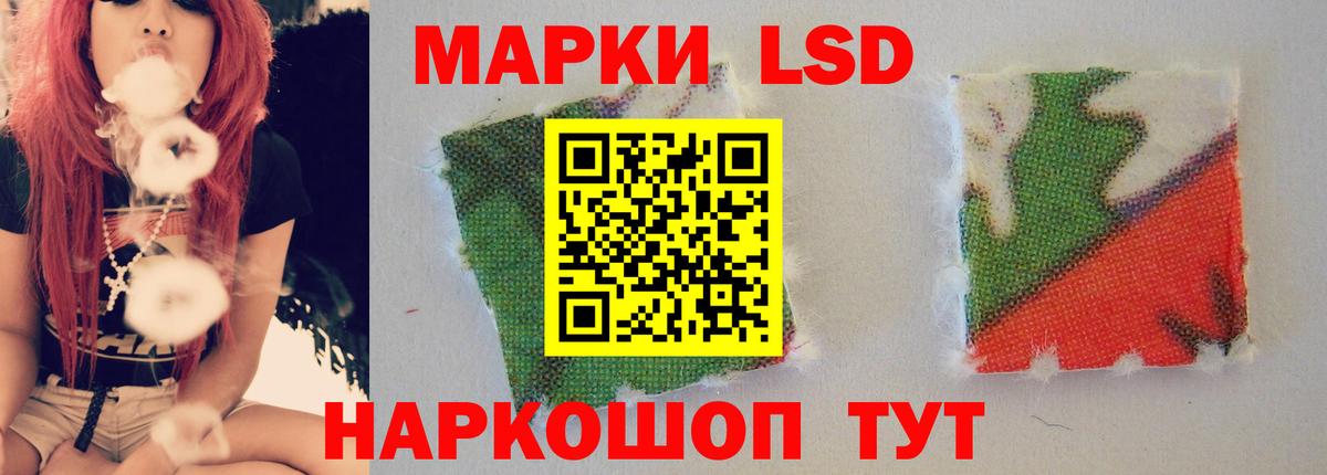 гидра зеркало  LSD-25 экстази кислота  Вход с VPN  Десногорск 