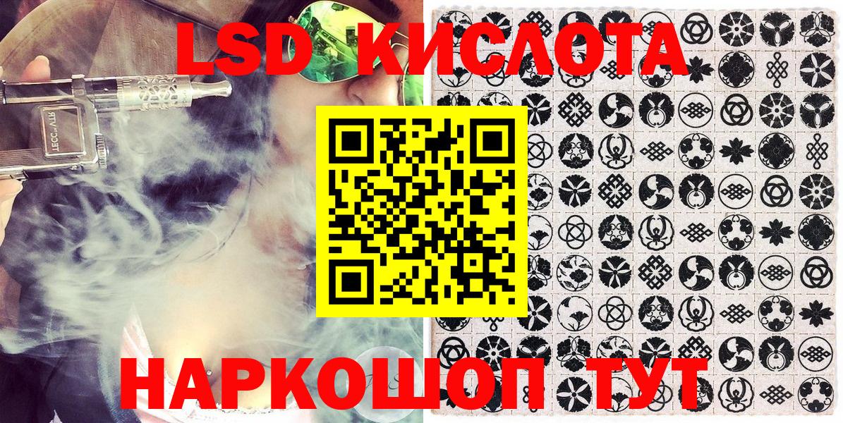 Десногорск  Марки NBOMe 1500мкг  Вход с VPN  Марки N-bome  Марки NBOMe 1500мкг 