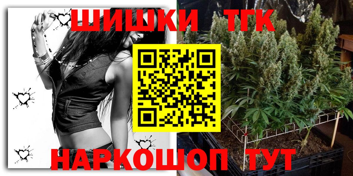 Конопля семена  Канабис White Widow  Десногорск  Вход с VPN  Марихуана план  Шишки марихуана планчик 