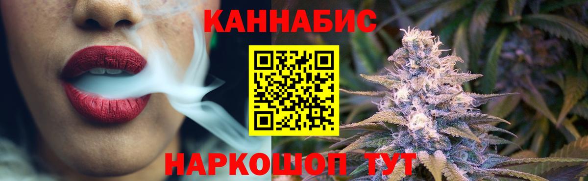 Каннабис ГИДРОПОН Десногорск